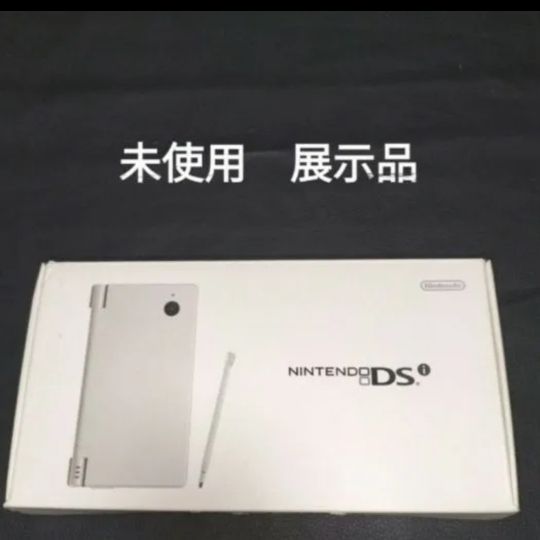 DSi White Unused New Display Model