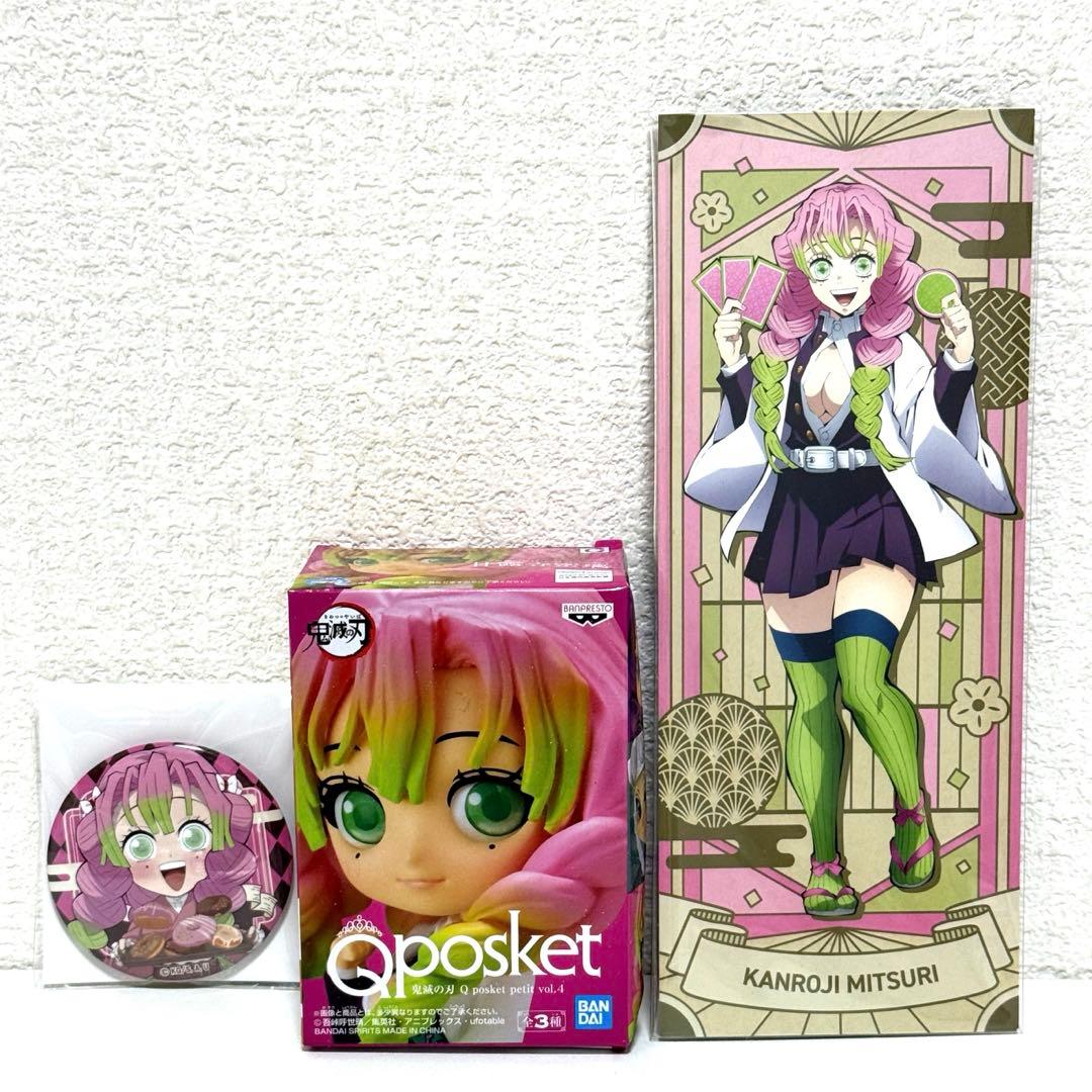 Demon Slayer 【Mitsuri Kanroji】 Enamel Pin Badge & Figure & Non-sale Goods Set