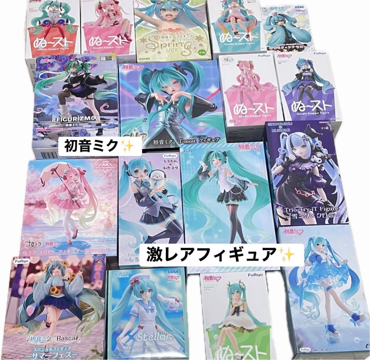 初音未来 手办 17件套装 打包出售 抓娃娃奖品