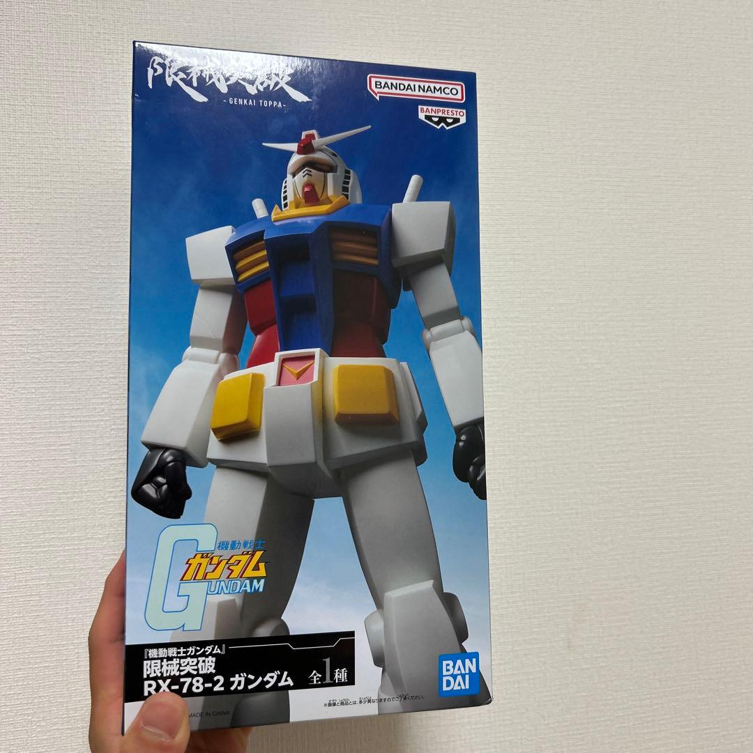 限界突破 RX-78-2 ガンダム フィギュア