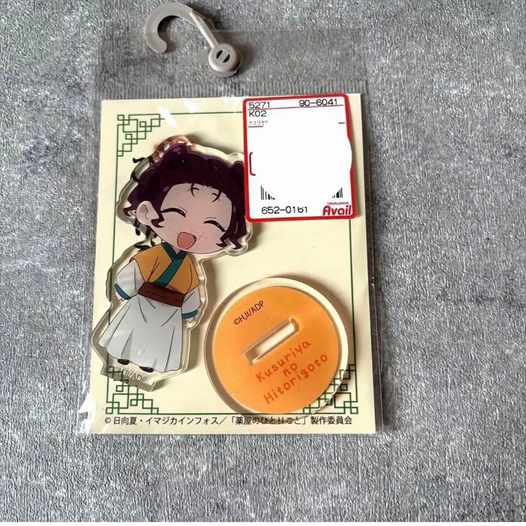 药屋少女的呢喃 亚克力立牌 子翠 Aveil