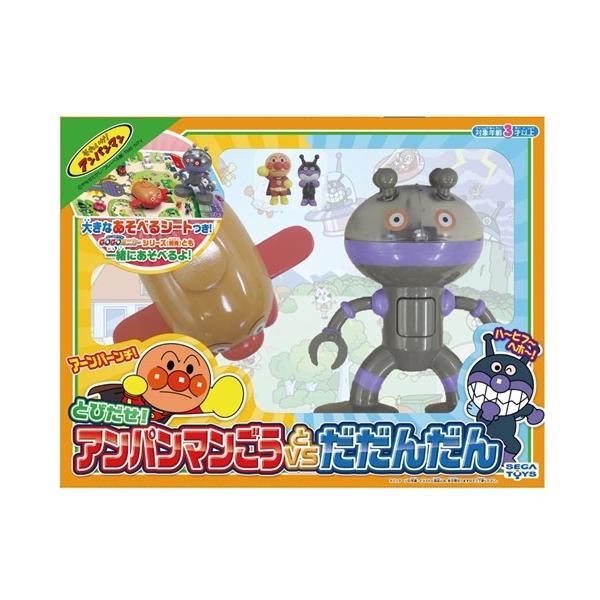 Let's Go! Anpanman vs Dadandan Toy Kids Children Educational Study Age 3