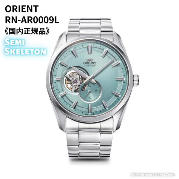东方 ORIENT 手表 半镂空 自动上链(附手动上链) 浅蓝色 男士 RN-AR0009L 国内正品