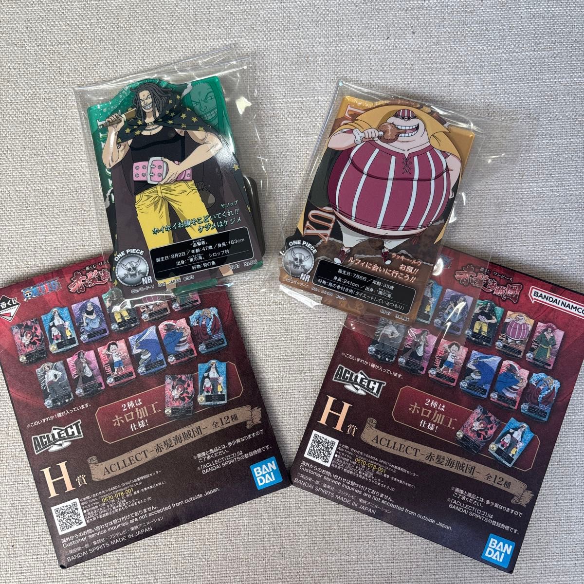 Ichiban Kuji One Piece Red Hair Pirates H Prize ACLLECT Yasopp Lucky Roux 2-Piece Set