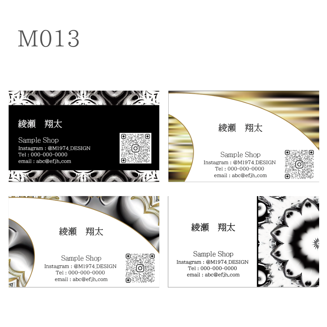 ♦︎♢M013 男士名片商店卡男性 91mmx55mm 半定制单面100张男士男性用黑色简约酷帅男性设计师 QR 码免费定制