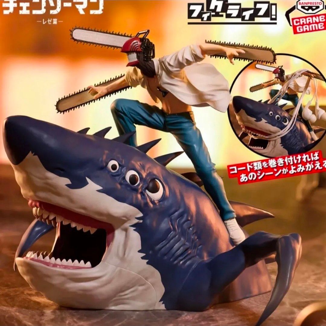 The Movie Chainsaw Man Reze Arc Figma Life! That's What I Mean!! Figure