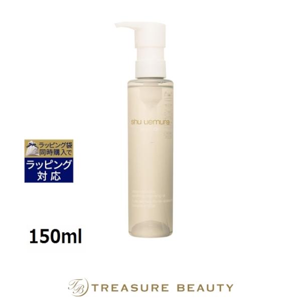 Shu Uemura Bright Cleansing Oil 150ml (Oil Cleansing)