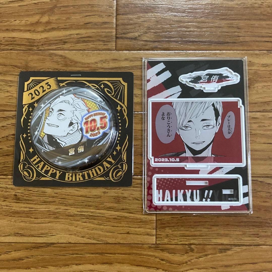 Haikyuu Birthday Famous Scene Diorama Figure Birthday Can Badge [Miyagi Yu] Last