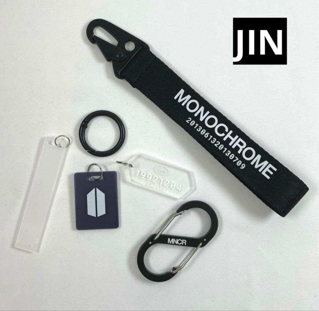 BTS MONOCHROME弹出DIY钥匙环金津