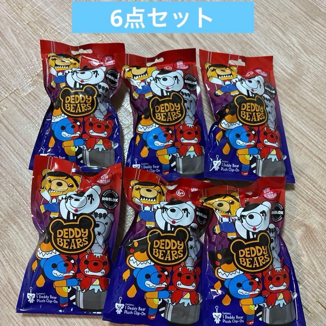 DEDDY BEARS 第4系列 毛绒钥匙扣 6件套