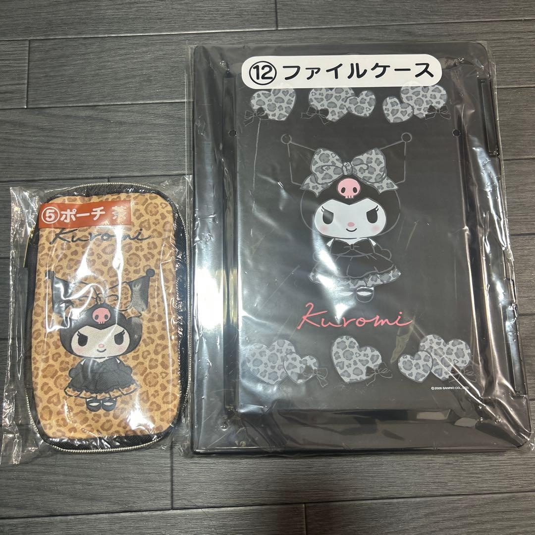 Chromie Pouch File Case 2-Piece Set