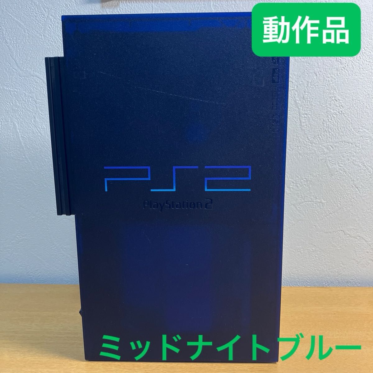 运行中商品　SCPH50000 深夜蓝 PS2 索尼 PlayStation 2 主机　I11