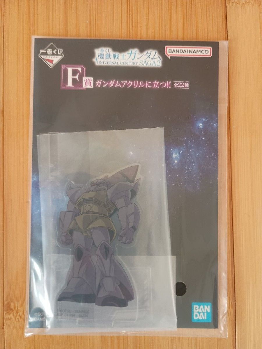 最棒的机动战士高达UNIVERSAL CENTURY SAGA2 F奖站在高达丙烯上!!