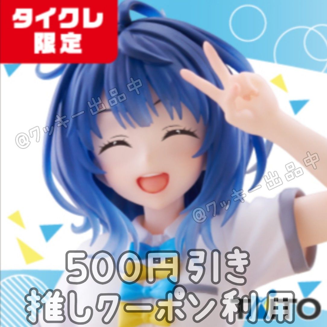 Coreful 手办 败犬女主太多了!八奈见杏菜 校服 抓娃娃机