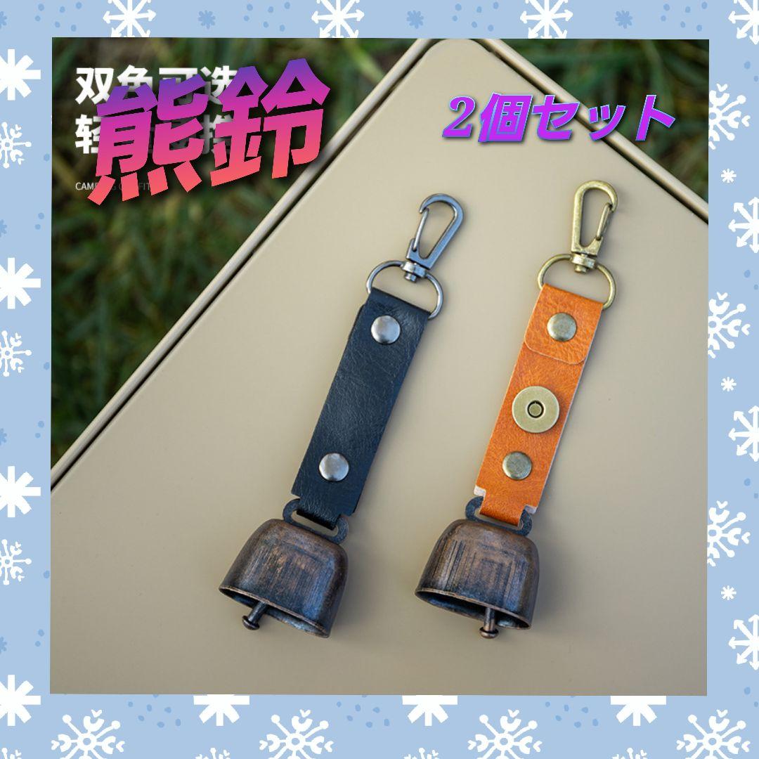 Mountain climbing mountain climbing hiking outdoor outdoor sound silencing 2 pieces set