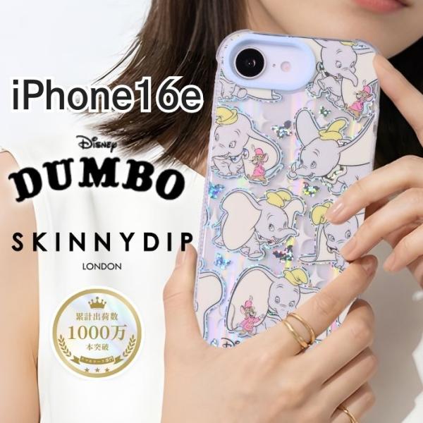 iPhone 17e、16e 手机壳 豆豆 迪士尼 可爱 SKINNYDIP 透明 清晰 亮片 闪亮 软壳 软质手机壳 防摔 卡通周边商品 iPhone 17e