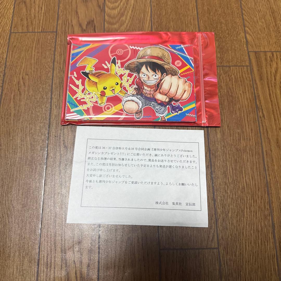 周刊少年Jump×Pokémon 超级进化礼物 中奖品 明信片