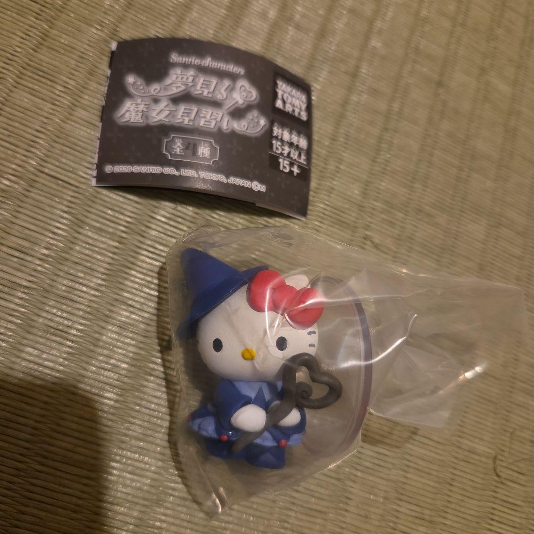 Sanrio Dreamy Apprentice Witch Figure Hello Kitty