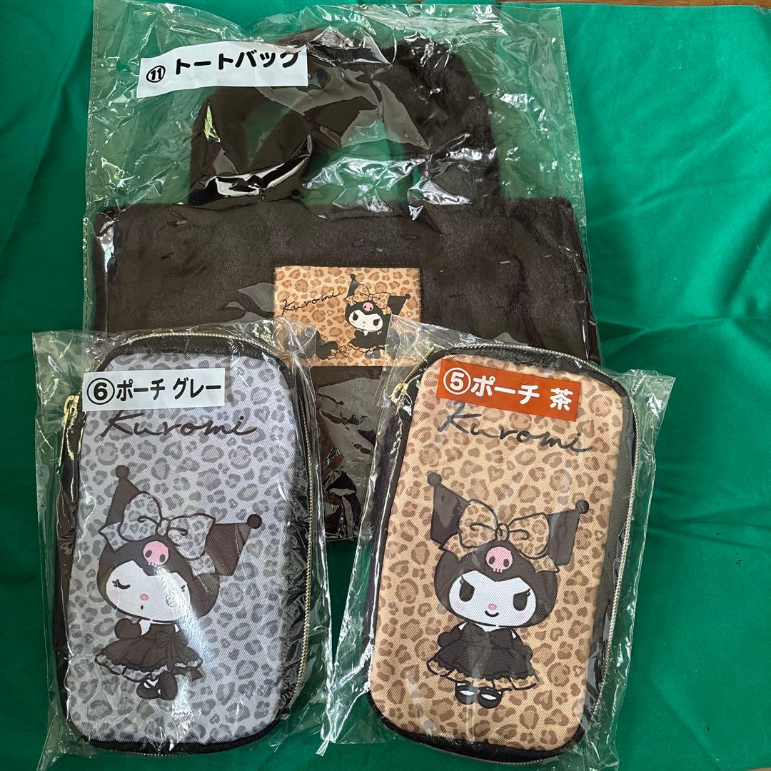 FamilyMart Sanrio Prize Draw: Choromi Tote Bag and Pouch 3-Piece Set