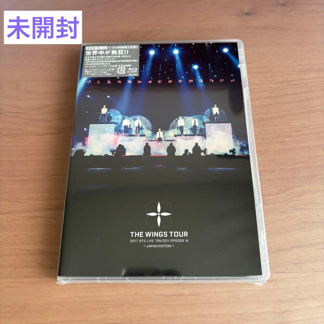 【未开封】BTS THE WINGS TOUR 2017 Blu-ray