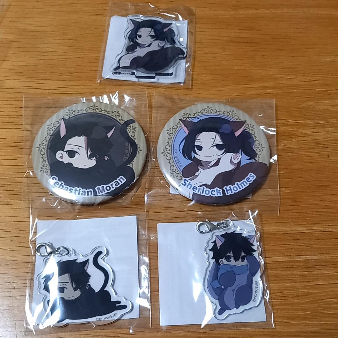 Moriarty the Patriot Kujiyado Doll Acrylic Stand Sherlock Holmes and Others