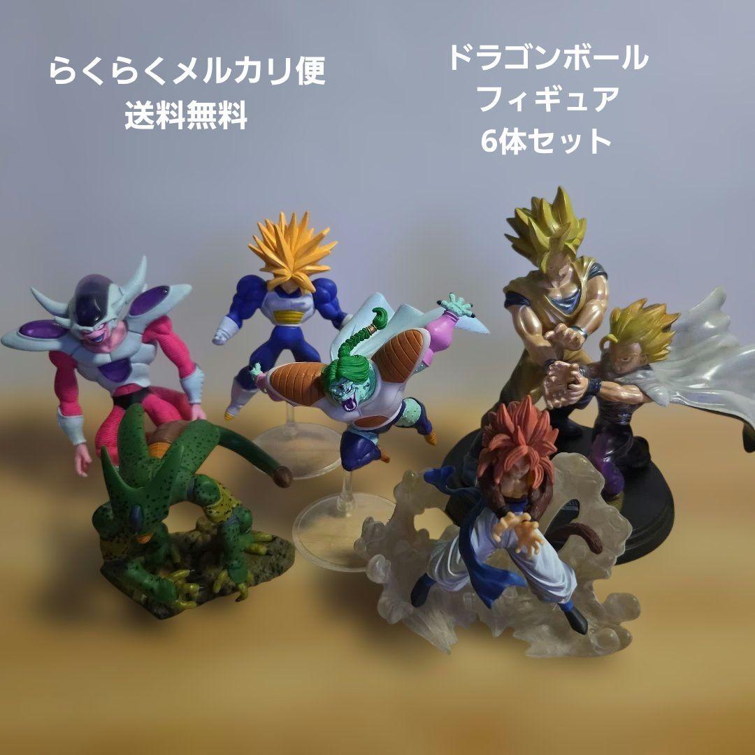 ドラゴンボール フィギュア 6体セット