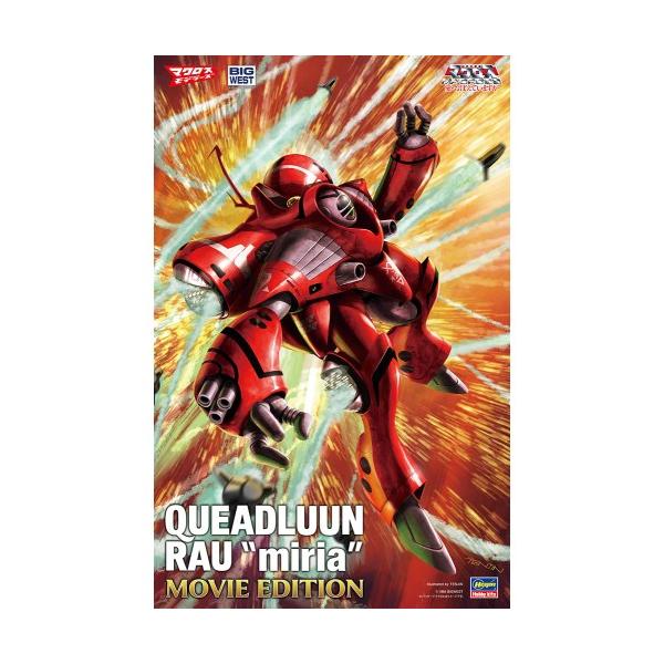 1/72《超时空要塞超时空要塞超时空要塞超时空要塞超时空要塞超时空要塞超时空要塞超时空要塞超时空要塞超时空要塞超时空要塞超时空要塞超时空要塞超时空要塞超时空要塞超时空要塞超时空要塞超时空要塞超时空要塞超时空要塞超时空要塞