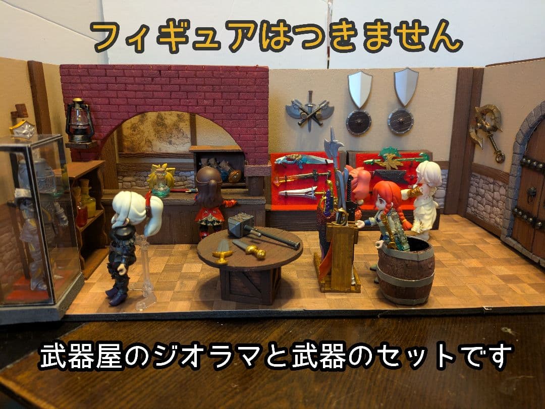 [Shipping Included] Diorama 1/24 Scale Weapon Shop Isekai Gachapon Quest 1