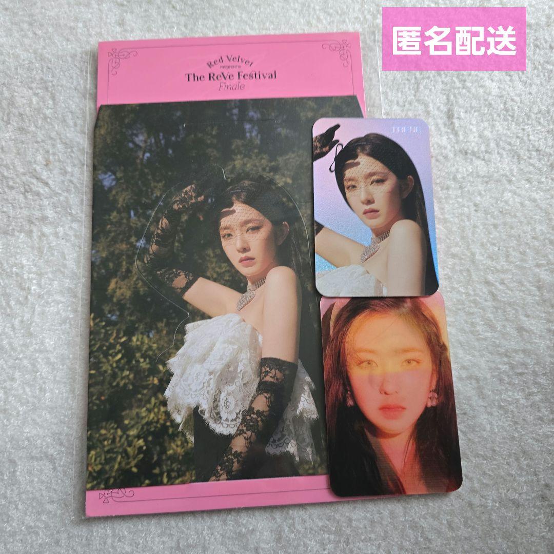 红丝绒心理 全息小卡 艾琳