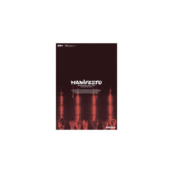 ENHYPEN世界巡演“MANIFESTO”日本站 京瓷巨蛋大阪（普通版）[DVD]