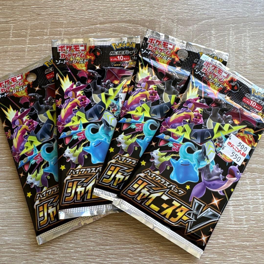 宝可梦卡牌游戏 高级套装 闪耀之星V 4包