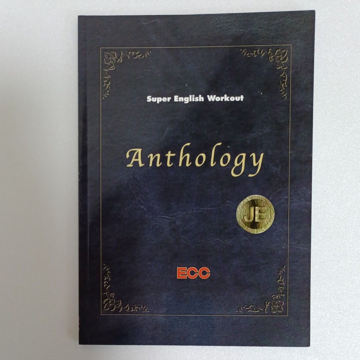 ECCジュニア Super English Workout Anthology JE 阅读理解 英语教材 文本 中学 英语口语