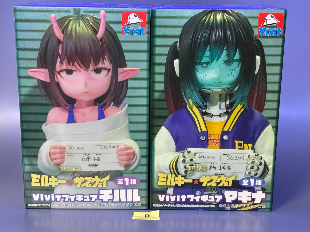 【未开封发货】2体套装 银河特急 Milky Subway Vivit手办 千春/真木奈 b