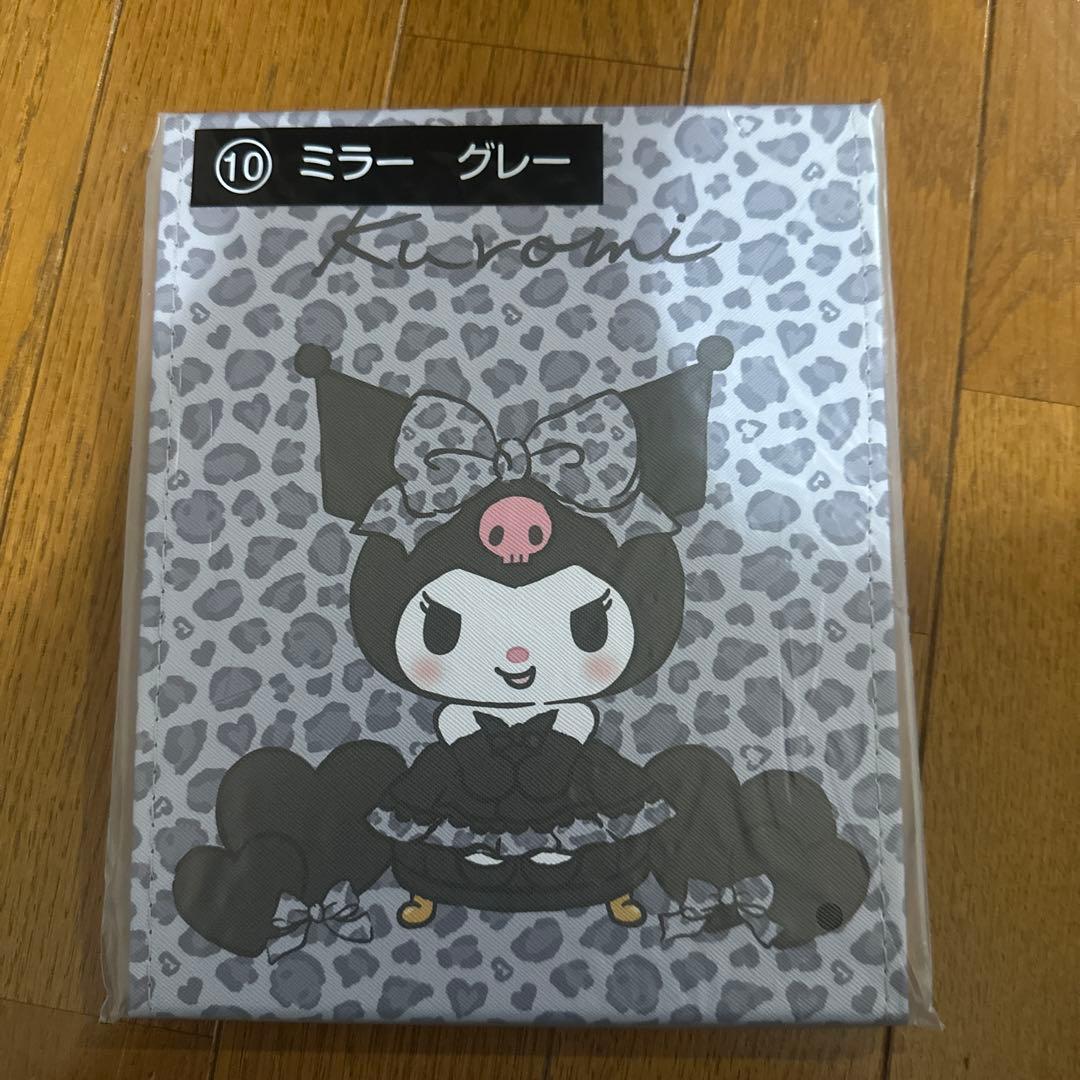 Sanrio Koromi Mirror Gray Prize Item