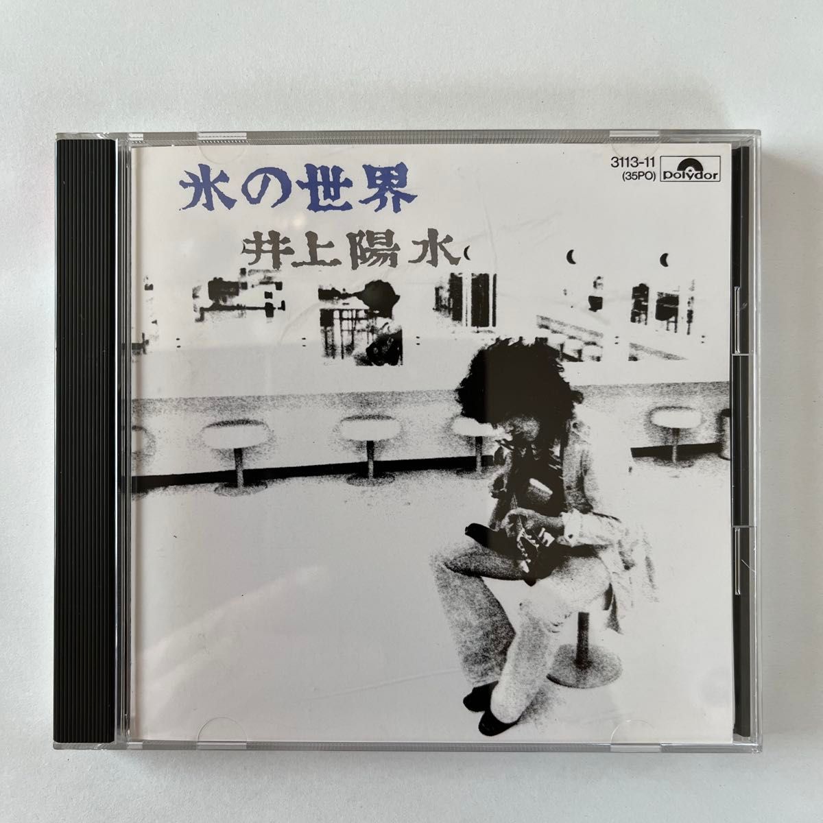 冰之世界 CD