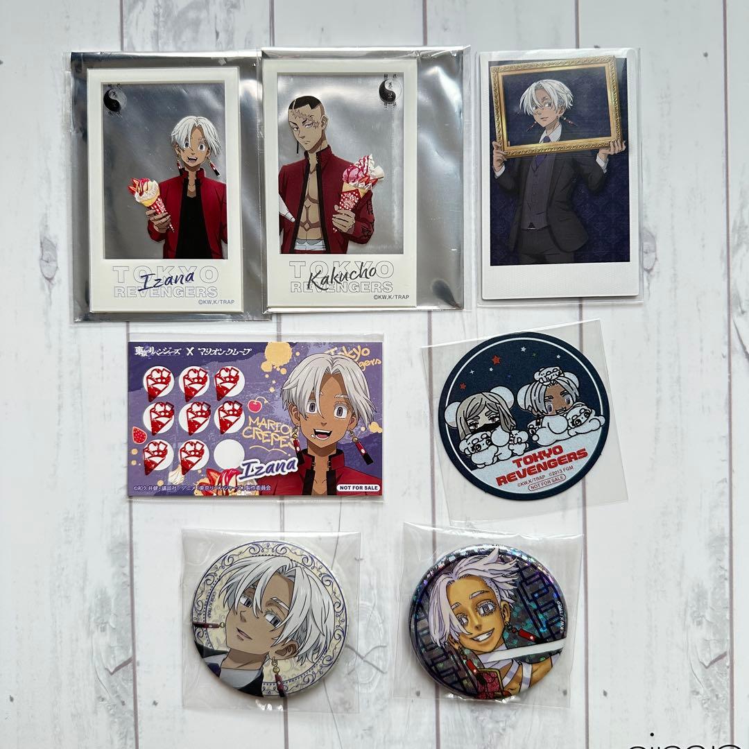 Toli Be Kurokawa Izana Tsurubata New Experience Talk Can Badge Marion Crepe Goods Collection