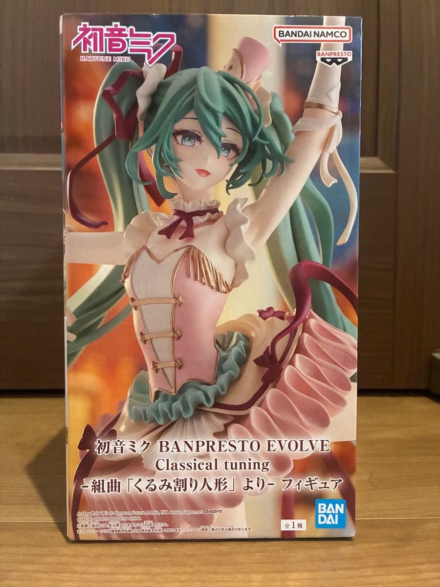 初音未来 BANPRESTO EVOLVE 经典调式 选曲 胡桃夹子 人偶