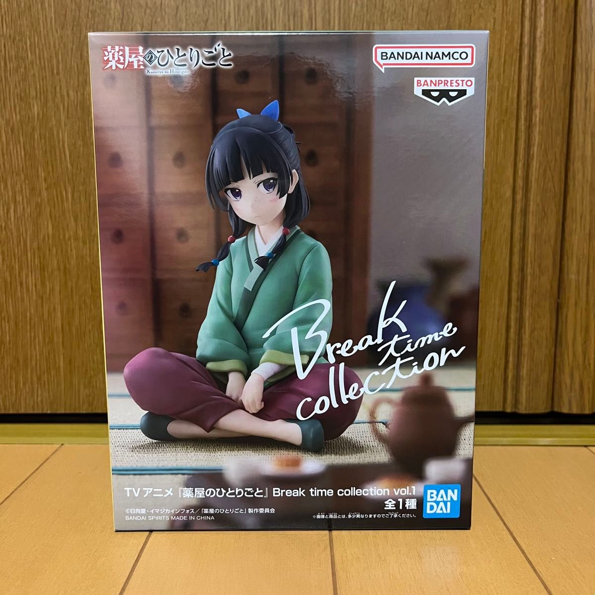 药屋少女的呢喃 Break time collection vol.1 猫猫 手办
