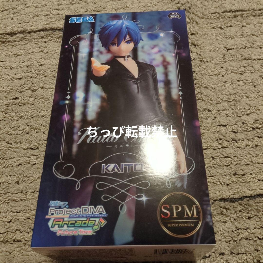 Hatsune Miku DIVA Super Premium Figure KAITO Guilty