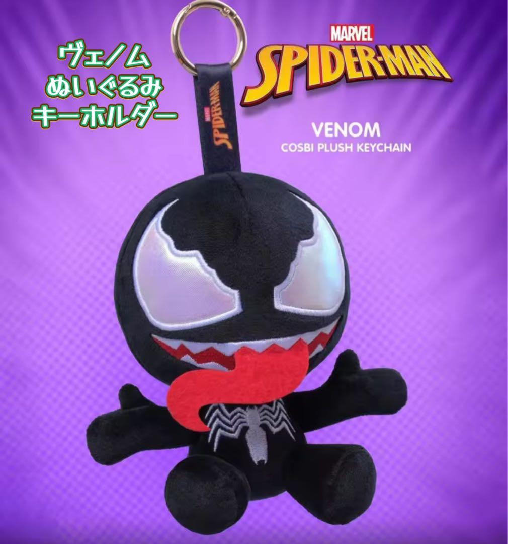 新品★ MARVEL 蜘蛛侠 毛绒挂件★毒液