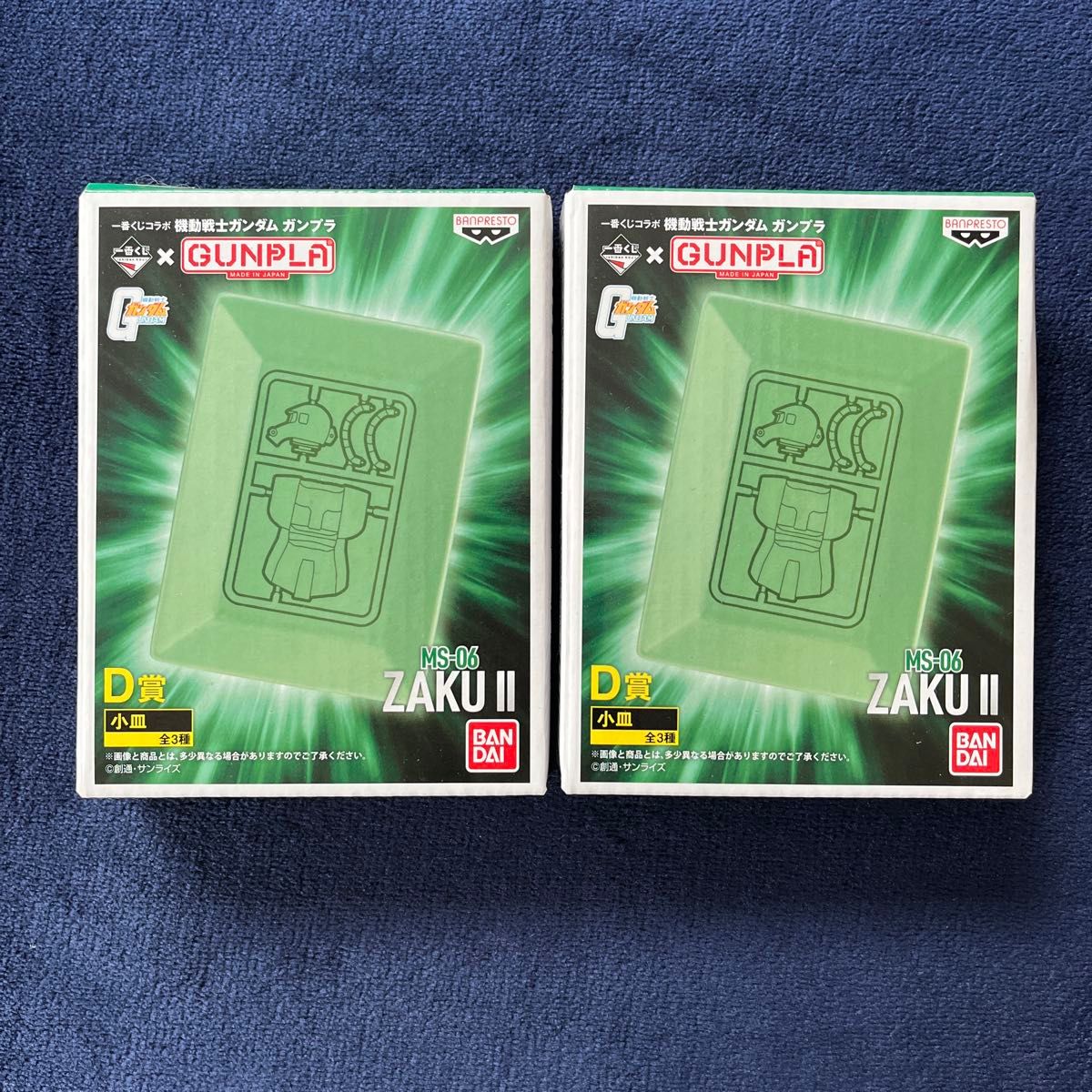 Ichiban Lottery Mobile Suit Gundam Gunpla D Award MS-06 ZAKU II Set of 2 small plates