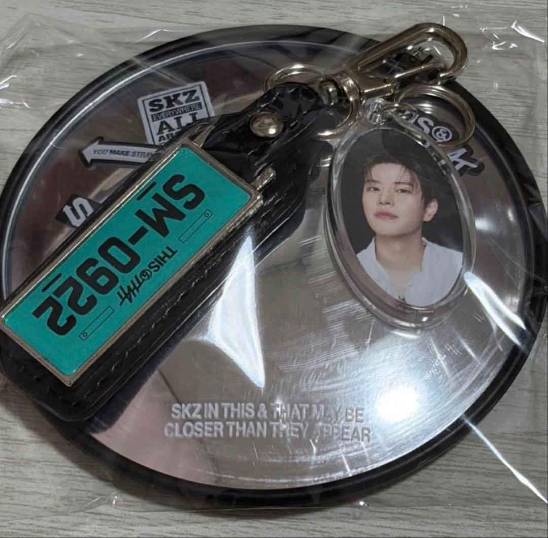 Stray Kids THIS & THAT Limited Edition Keychain Sunmin