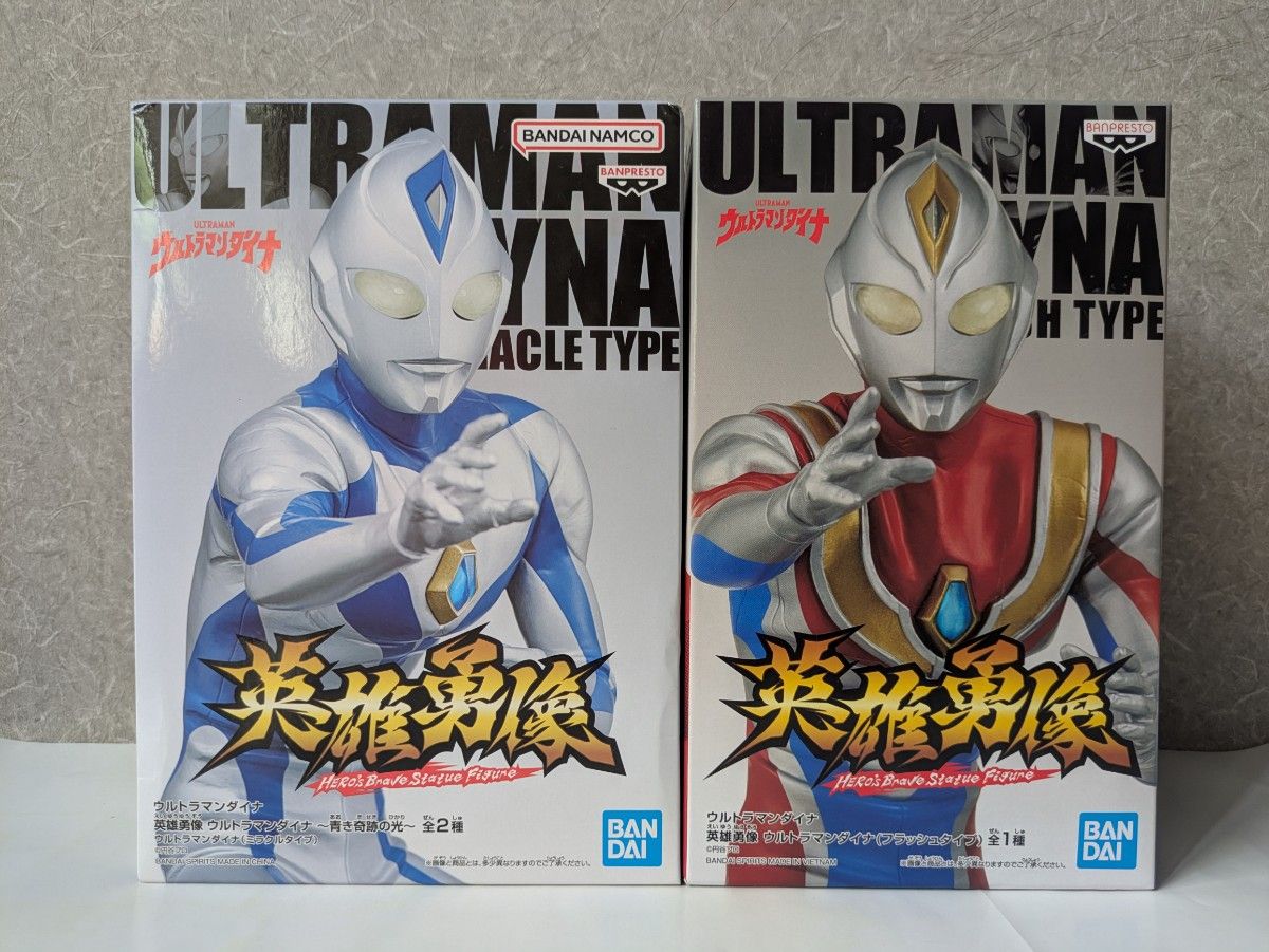 Eiyuu Yuuzo Ultraman Dyna 2-Type Set Flash Type Miracle Type *New and Unopened