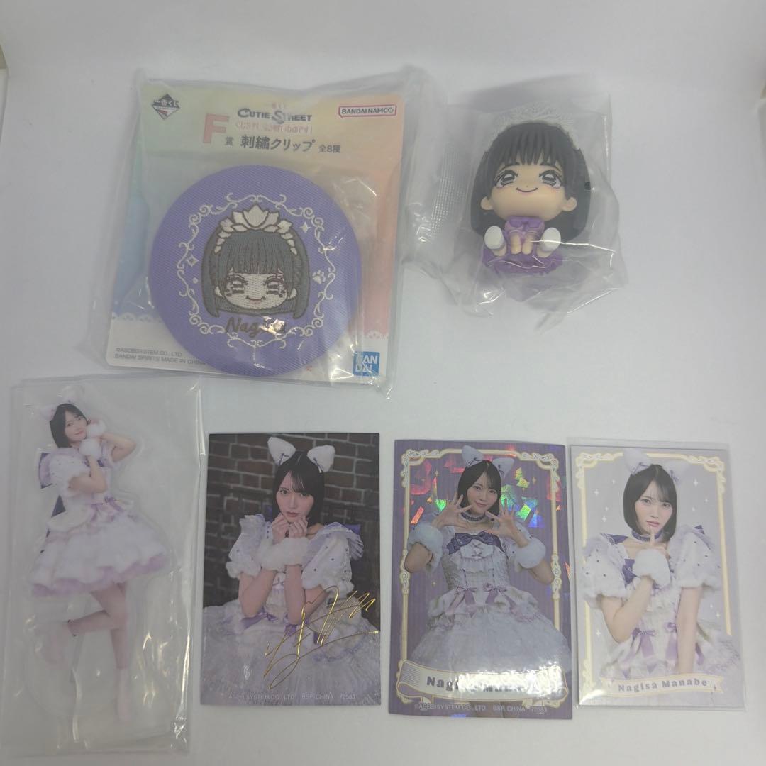 CUTIE STREET Q's Ichiban Kuji Mana Nagasaki