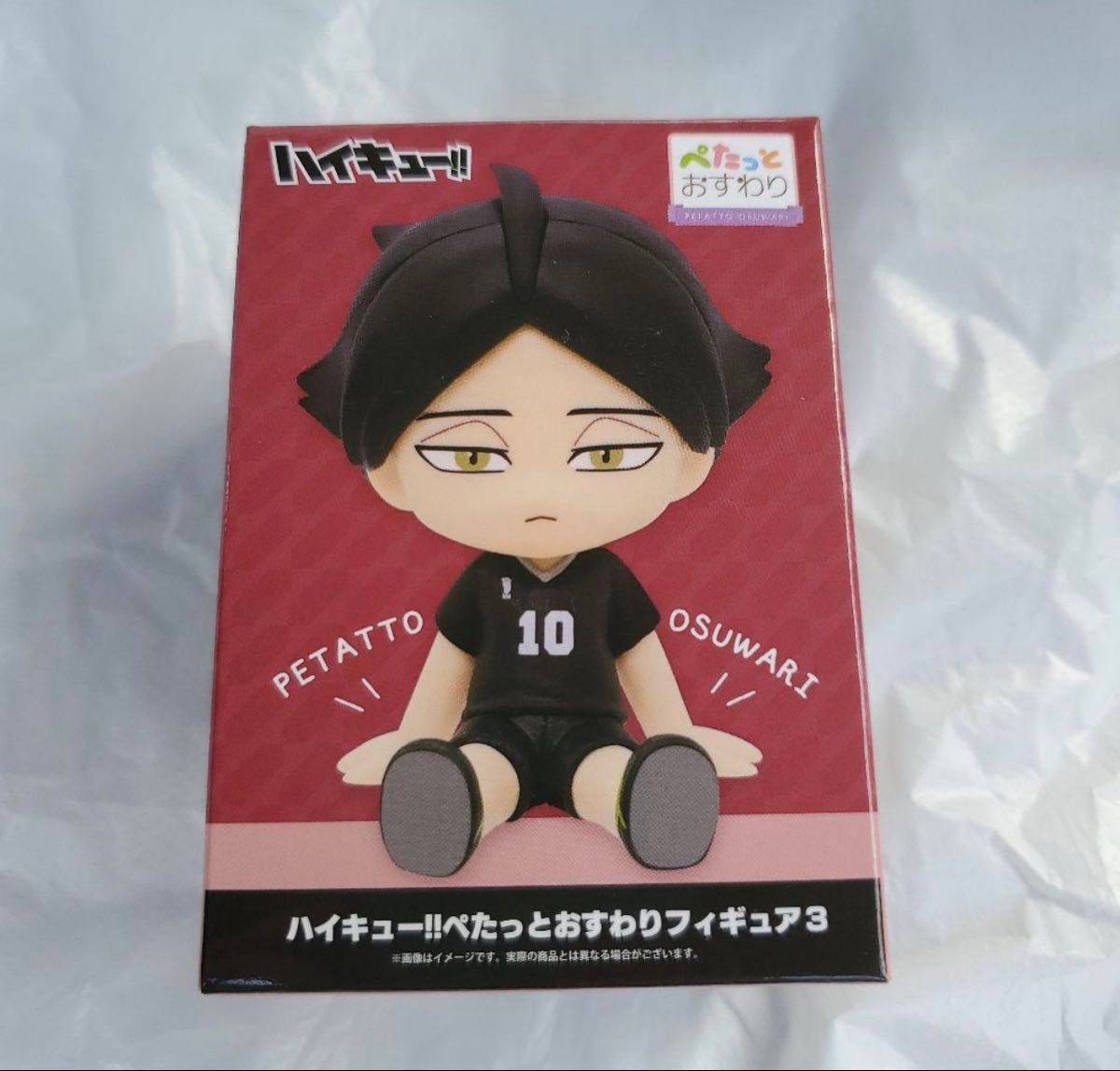 Haikyu!! Peta to Osuwari Figure 3 Togo Rintaro