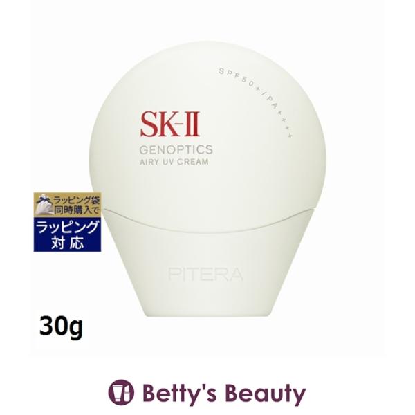 【平行进口商品】SK2 焕妍轻透防晒霜 30克(面部防晒)…