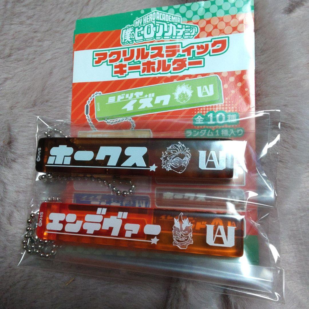 手杖钥匙扣 英雄远征 鹰 僕のヒーローアカデミア