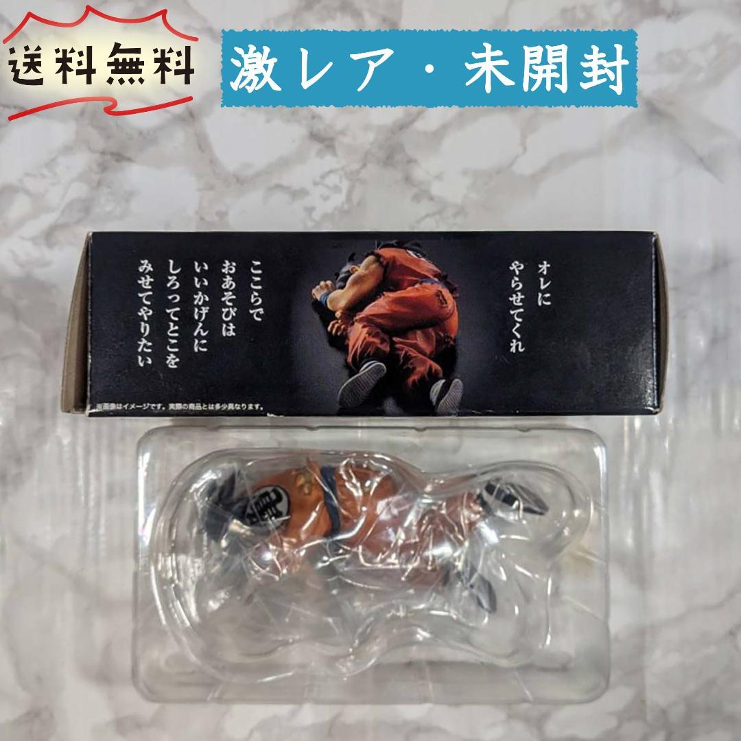 【超稀有 未拆封】龙珠 HG 雅木茶 / 国内 正品