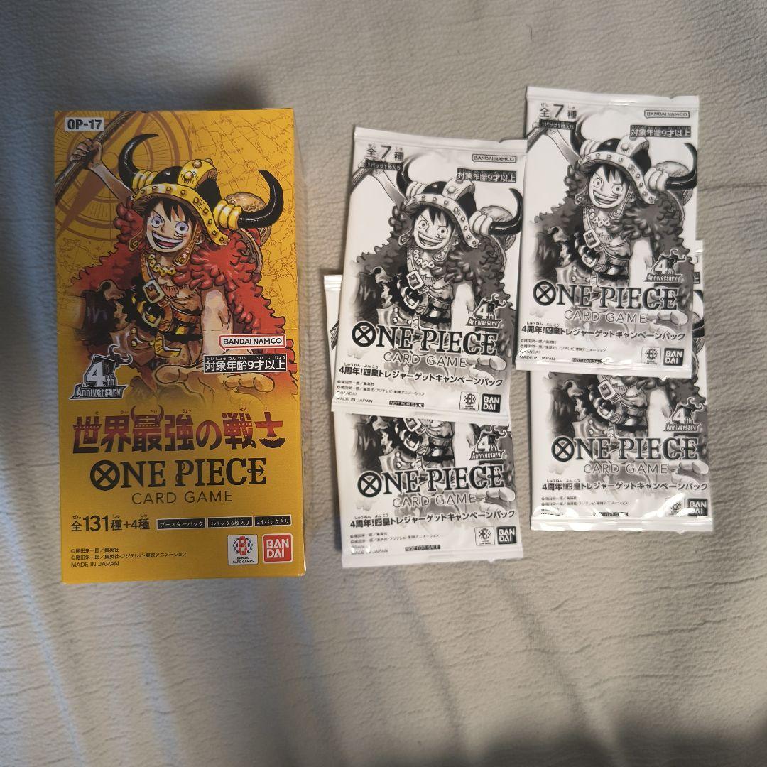 One Piece Card Game: World’s Strongest Warrior + Four Emperors Treasure Campaign Pack ×4