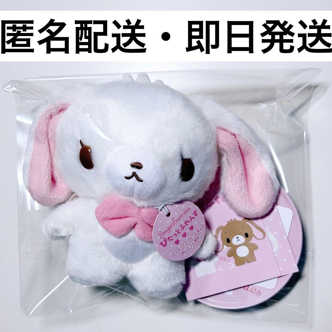 小白鼠 糖果兔 亲密之吻 毛绒玩具 三丽鸥 吉祥物